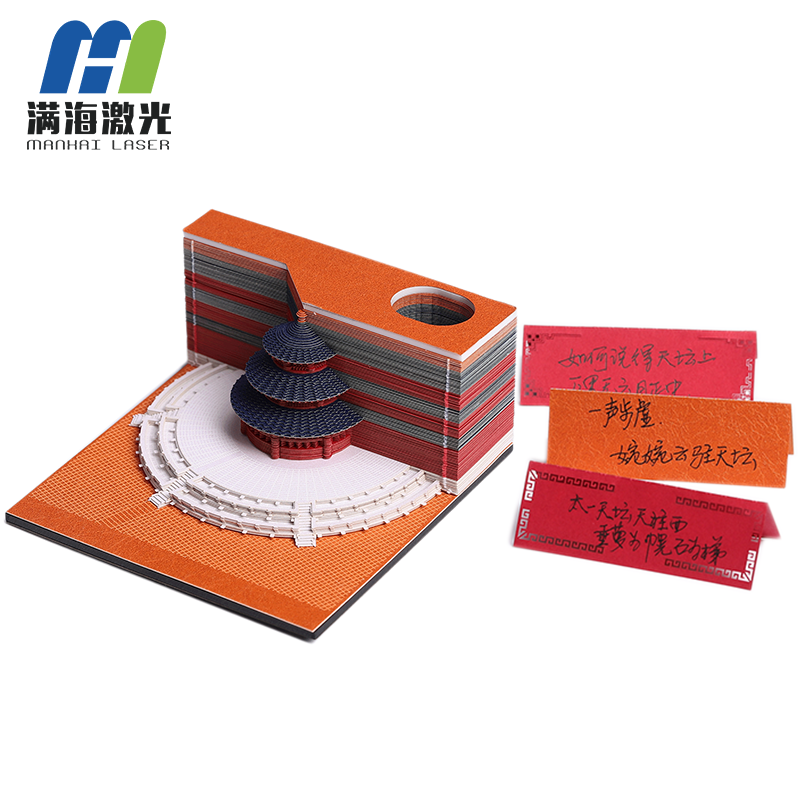 立體創(chuàng)意便簽(qiān)紙紙雕模型天壇便利(lì)貼定製 立體創(chuàng)意(yì)便(biàn)簽(qiān)紙紙雕模型天壇便利(lì)貼定製