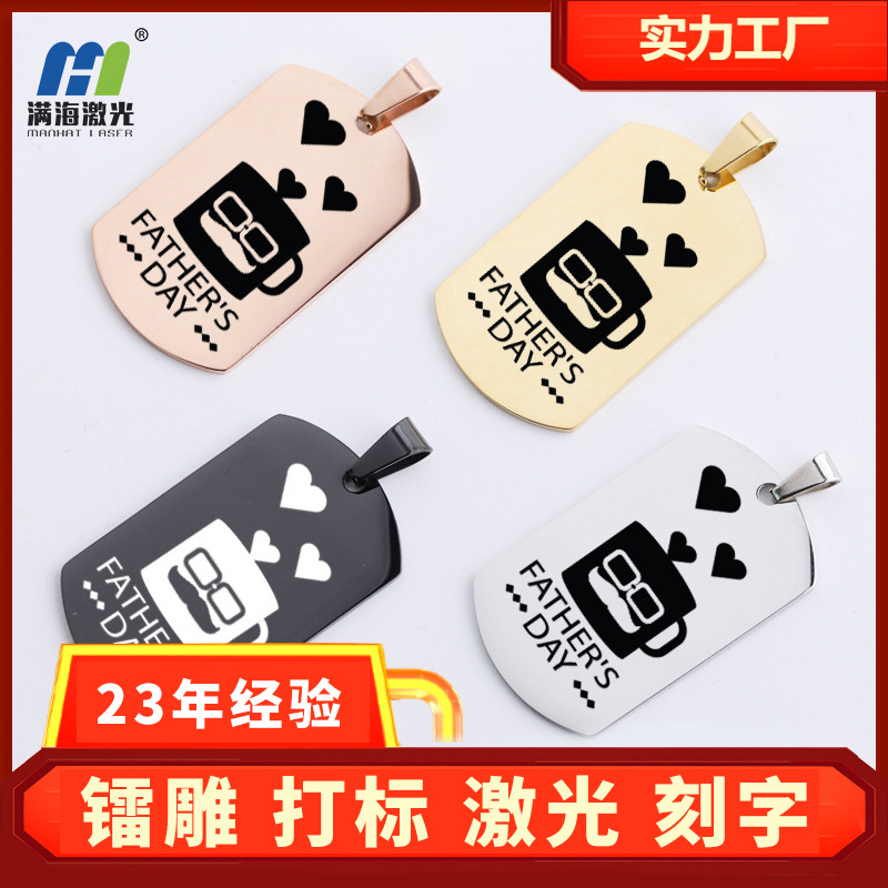 紙製品激光雕刻加工